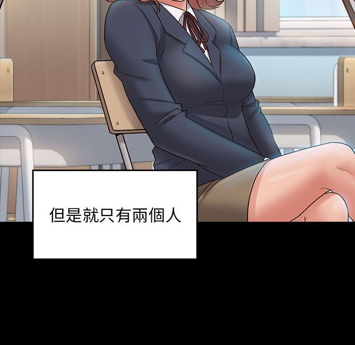 桃花 第38章 第70页
