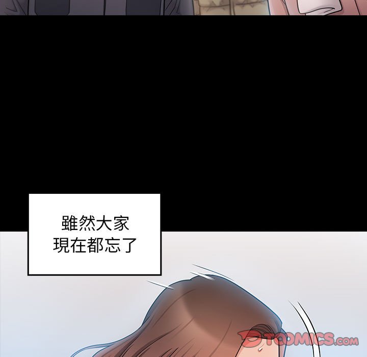 桃花 第39章 第39页