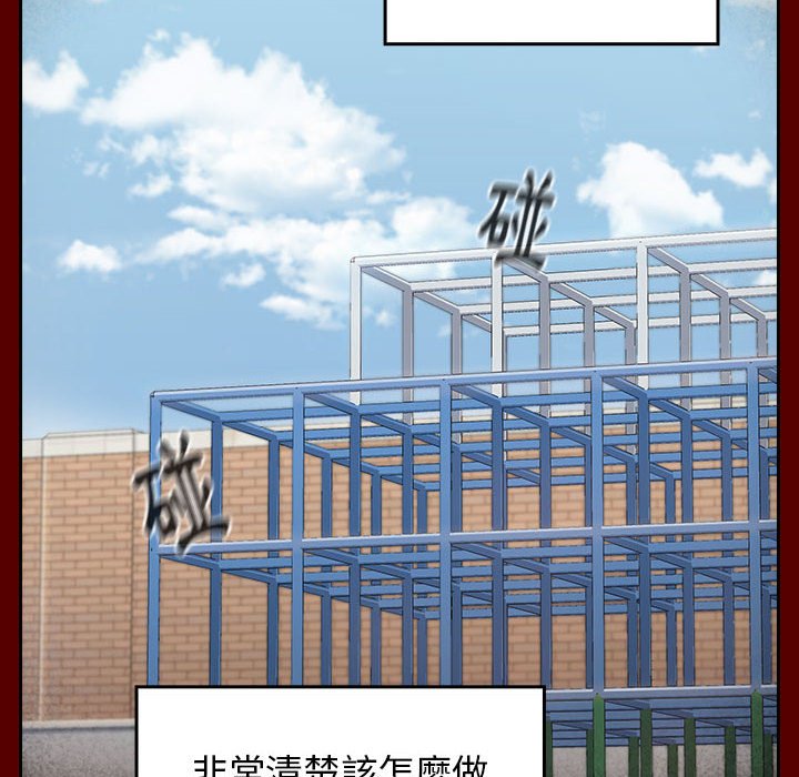 桃花 第39章 第28页