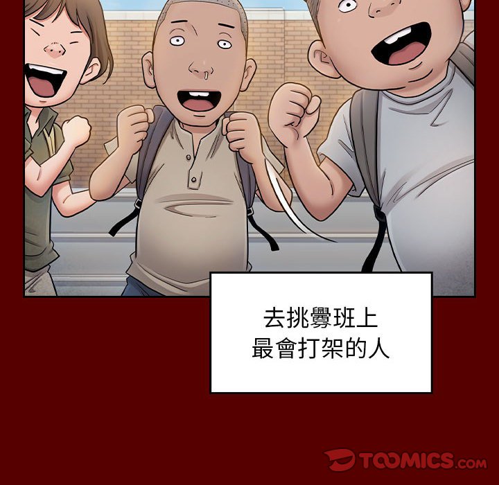 桃花 第39章 第30页