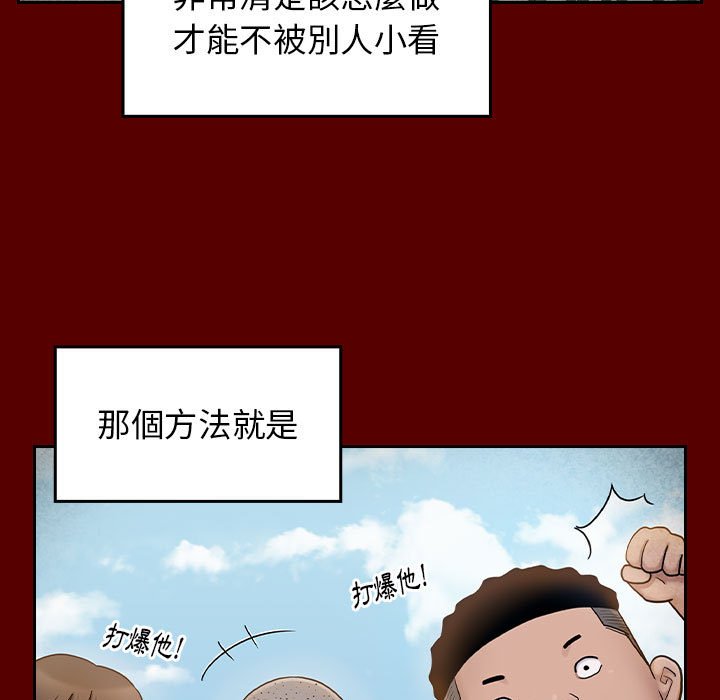 桃花 第39章 第29页