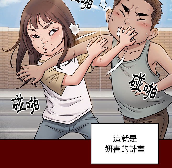 桃花 第39章 第32页