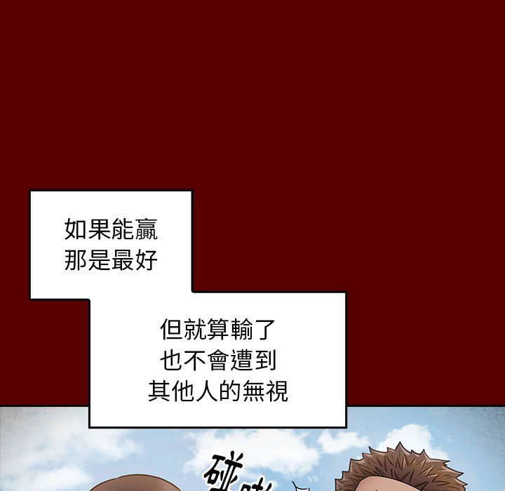 桃花 第39章 第31页