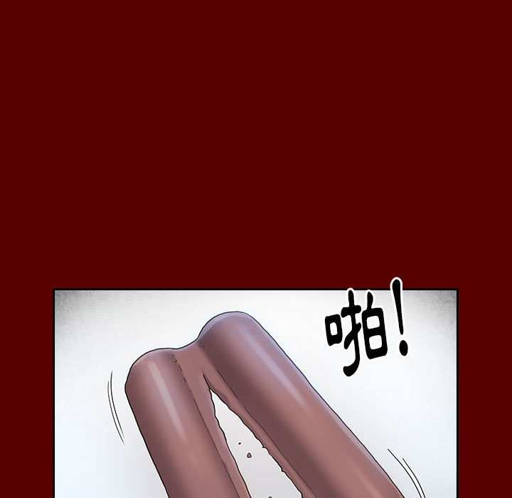 桃花 第39章 第33页