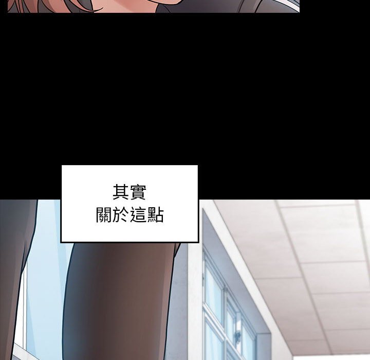 桃花 第39章 第46页