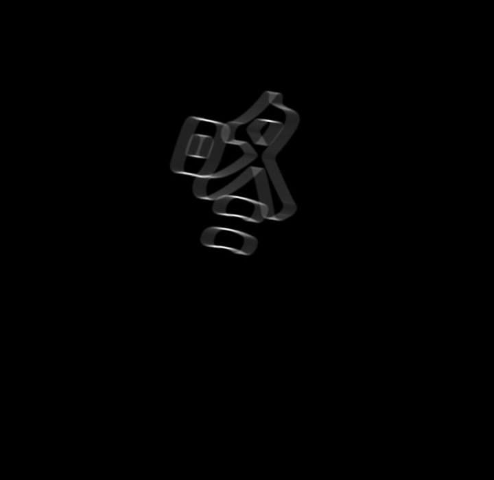 桃花 第39章 第44页