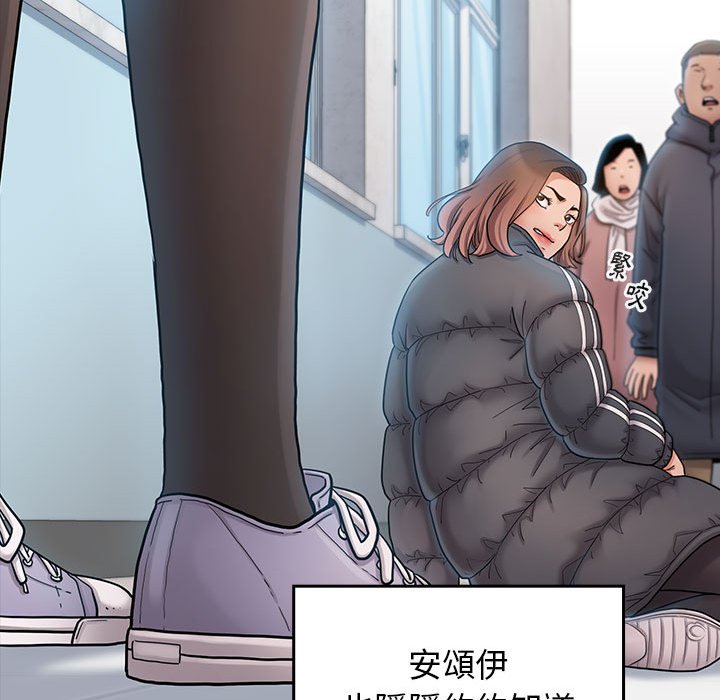 桃花 第39章 第47页