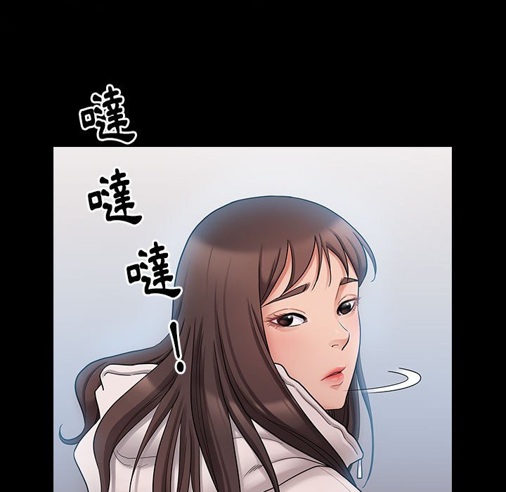 桃花 第39章 第51页