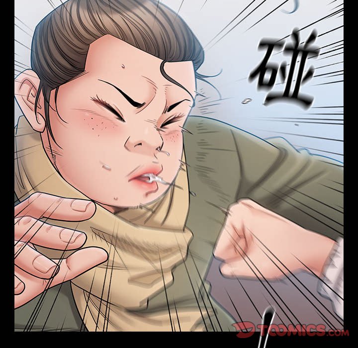 桃花 第39章 第57页