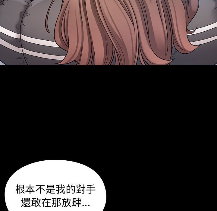 桃花 第39章 第67页