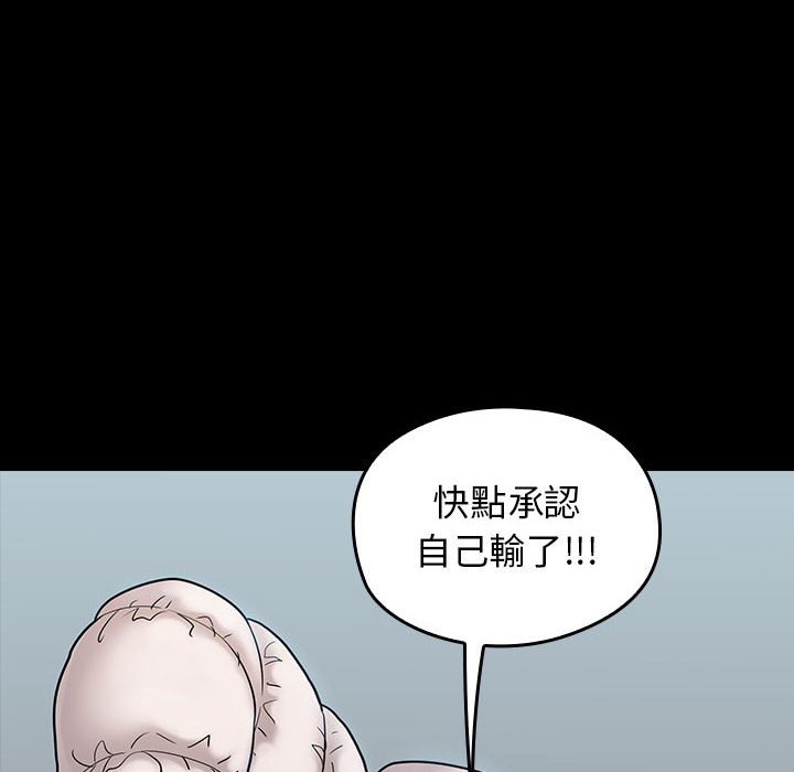 桃花 第39章 第70页