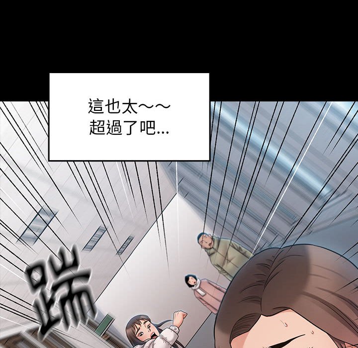 桃花 第39章 第60页