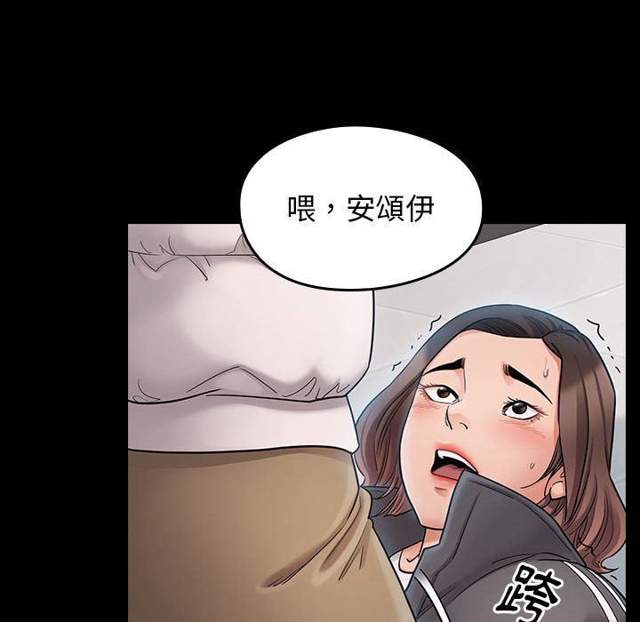 桃花 第39章 第63页