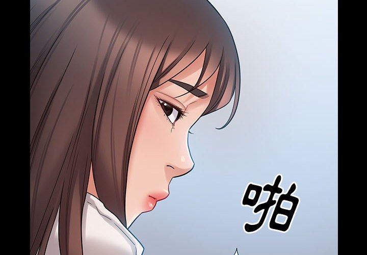 桃花 第39章 第4页