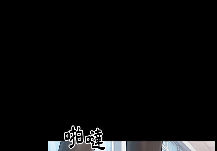 桃花 第39章 第1页