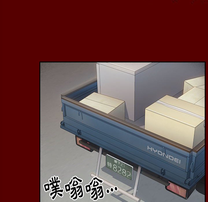 桃花 第39章 第14页