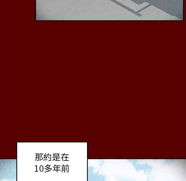 桃花 第39章 第15页