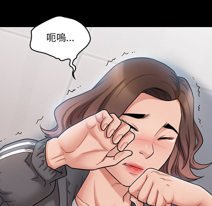桃花 第39章 第87页
