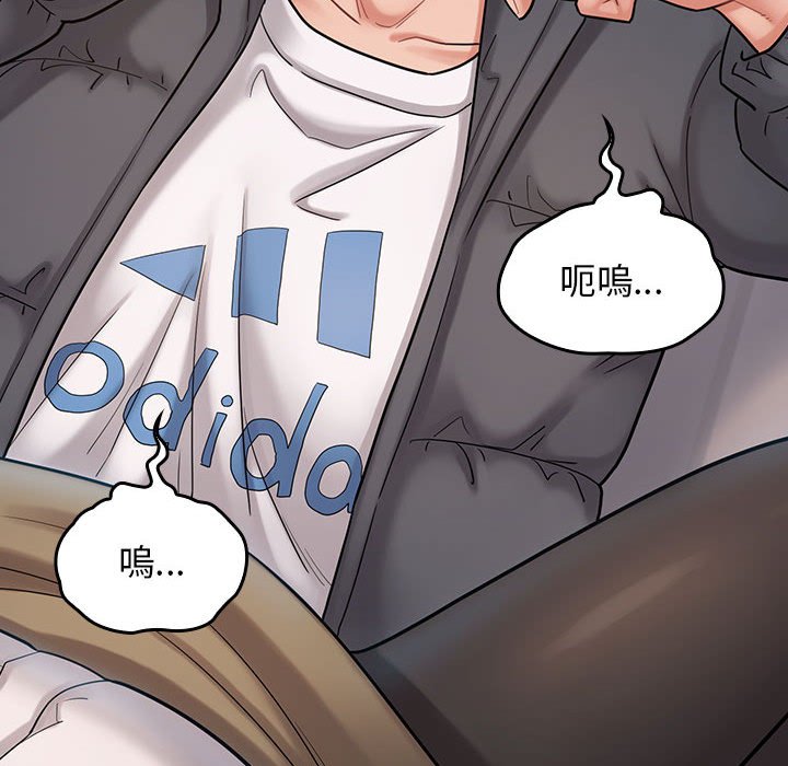 桃花 第39章 第88页