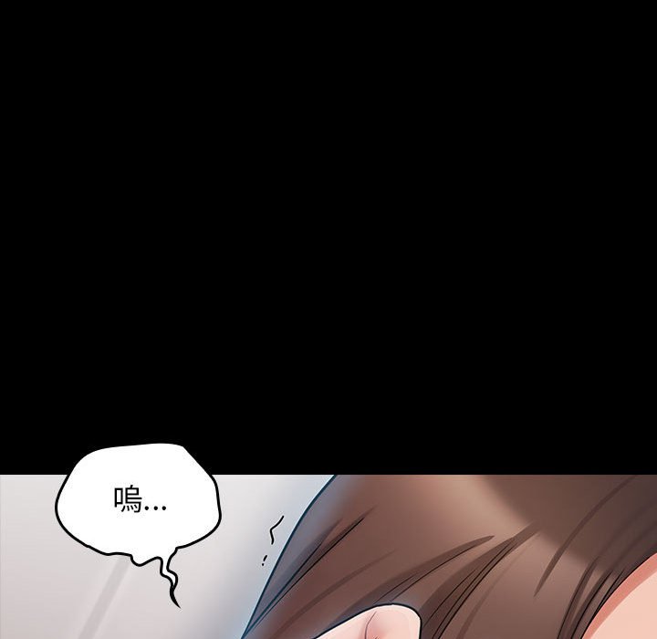 桃花 第39章 第85页