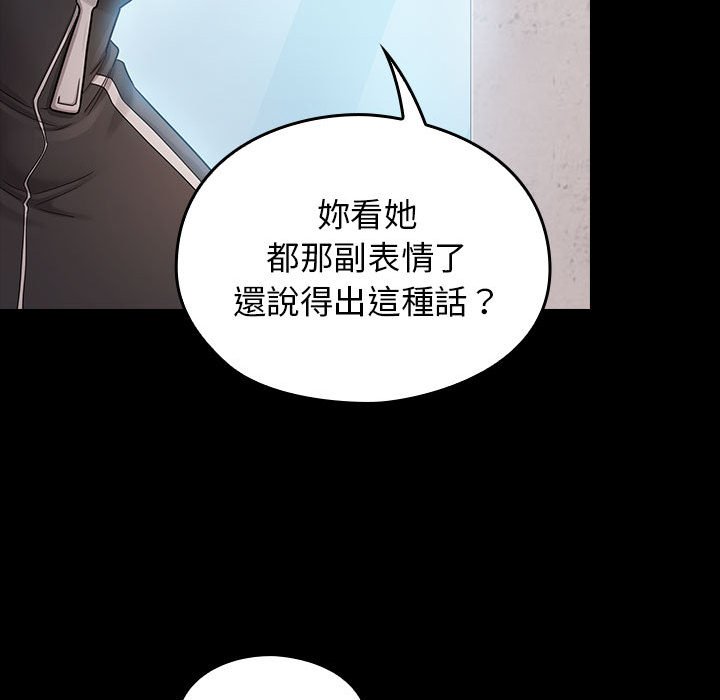 桃花 第39章 第83页