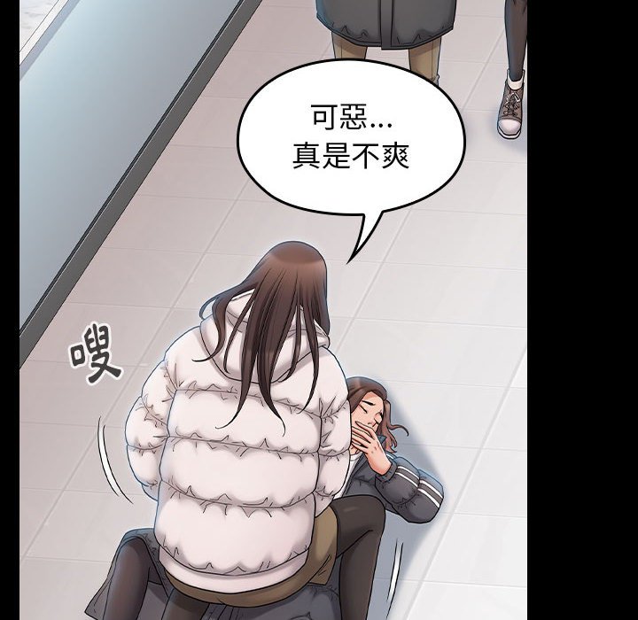 桃花 第39章 第94页