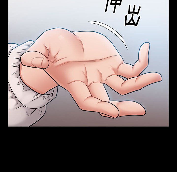 桃花 第39章 第98页