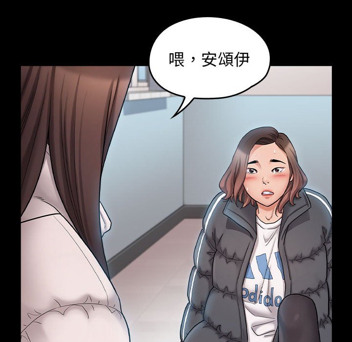 桃花 第39章 第96页