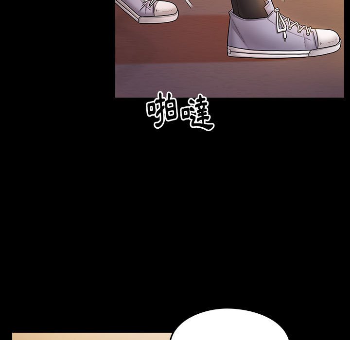桃花 第39章 第108页