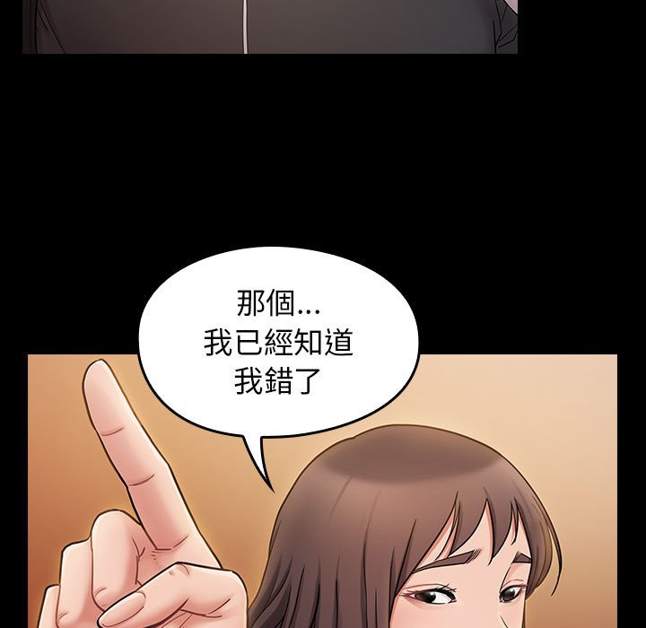 桃花 第39章 第110页