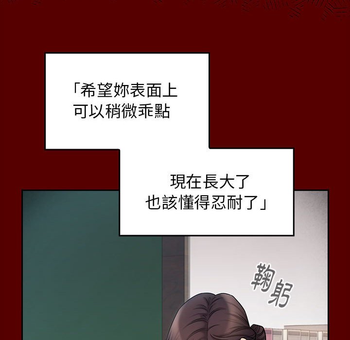 桃花 第39章 第115页