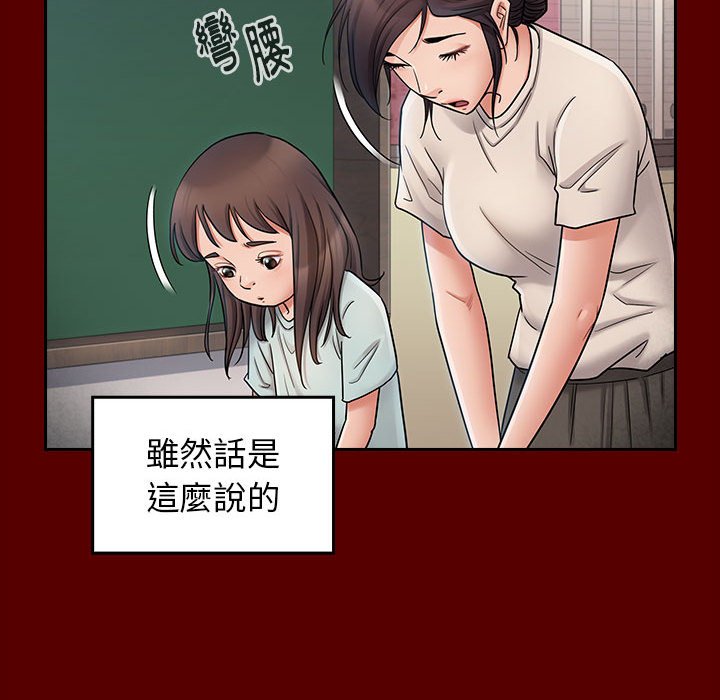 桃花 第39章 第116页