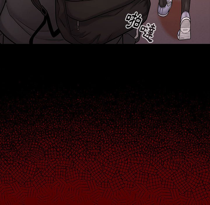 桃花 第39章 第114页