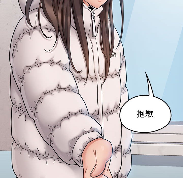 桃花 第39章 第100页