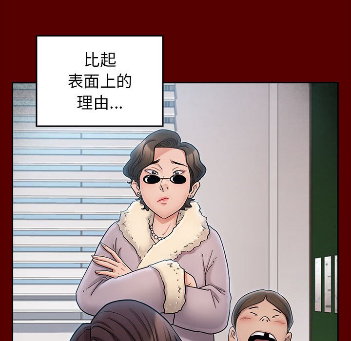 桃花 第39章 第118页