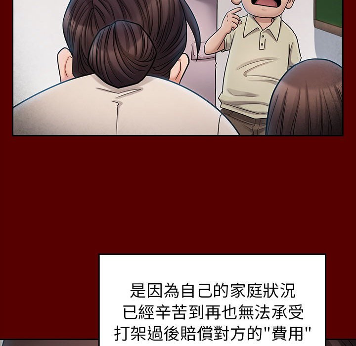 桃花 第39章 第119页