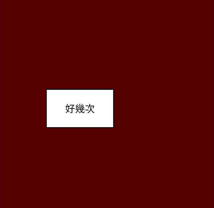 桃花 第39章 第124页
