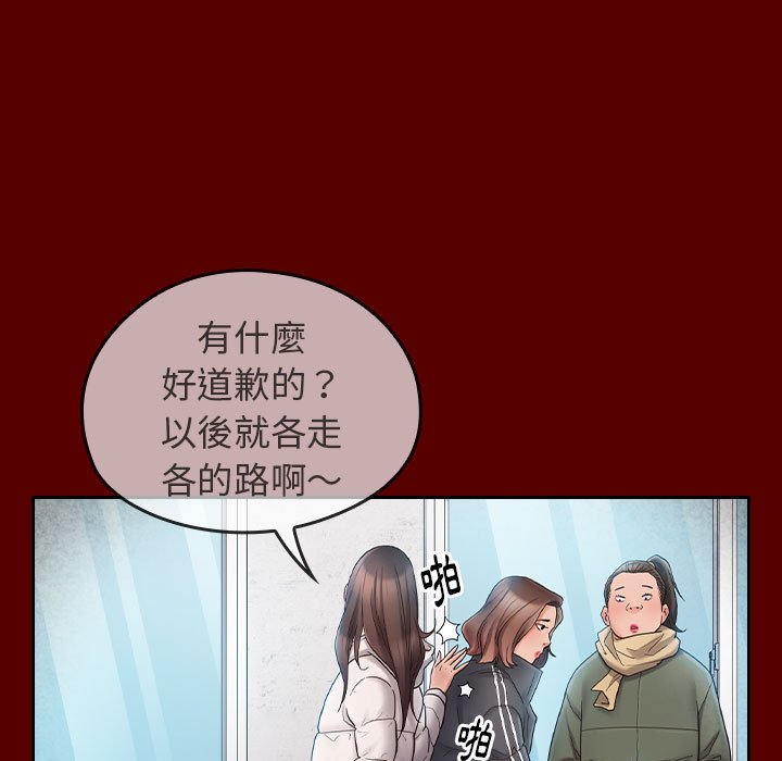 桃花 第39章 第127页