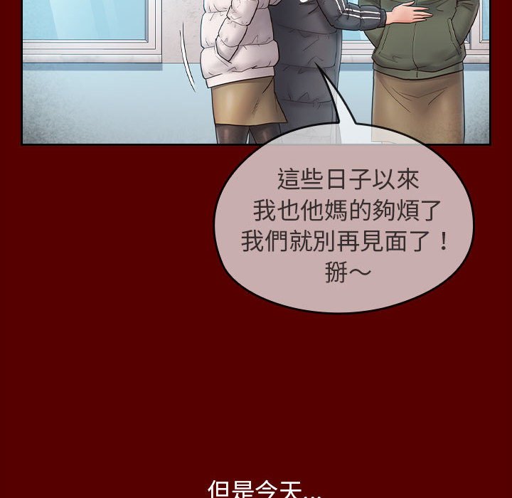 桃花 第39章 第128页