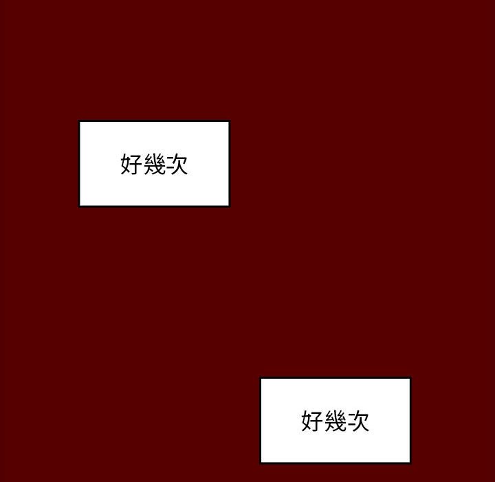 桃花 第39章 第122页