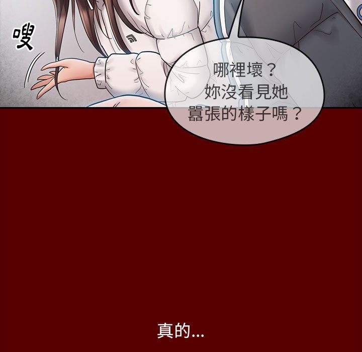 桃花 第39章 第135页