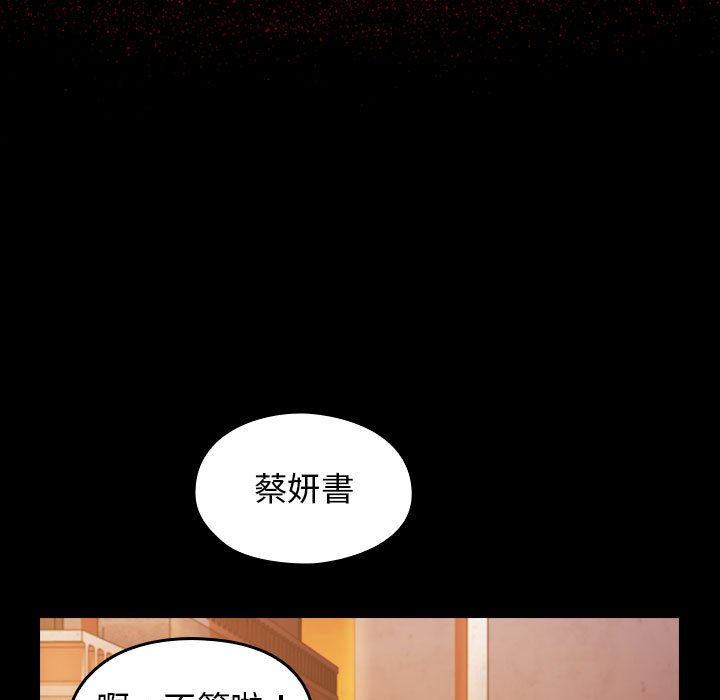 桃花 第39章 第137页