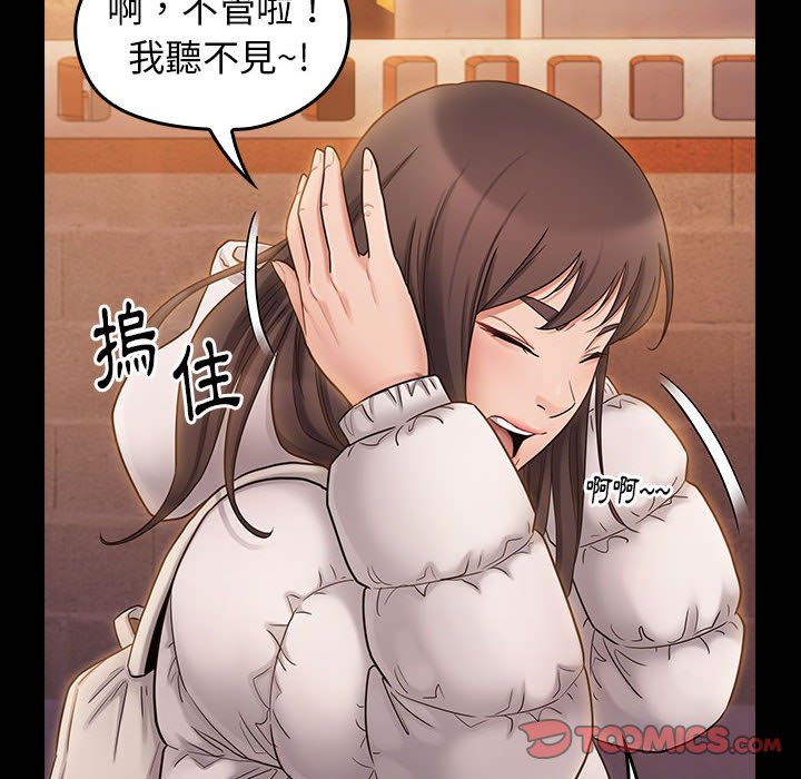 桃花 第39章 第138页