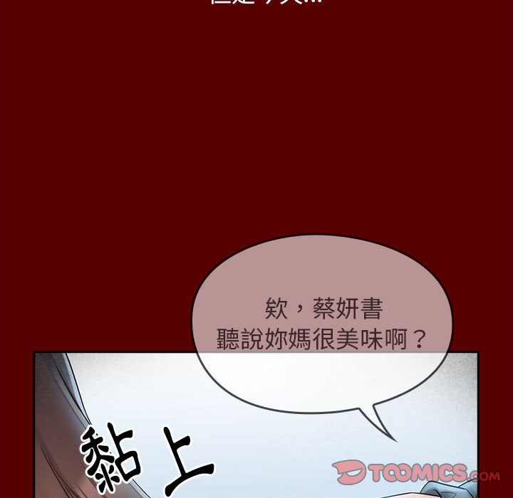 桃花 第39章 第129页