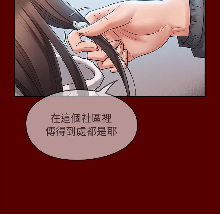 桃花 第39章 第130页