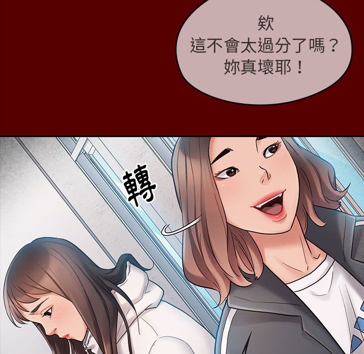 桃花 第39章 第134页