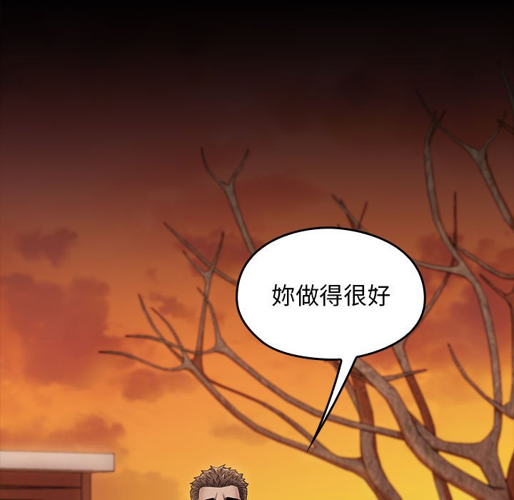 桃花 第39章 第141页