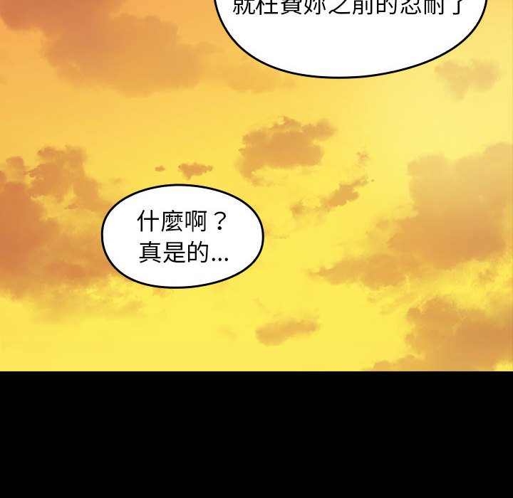 桃花 第39章 第154页