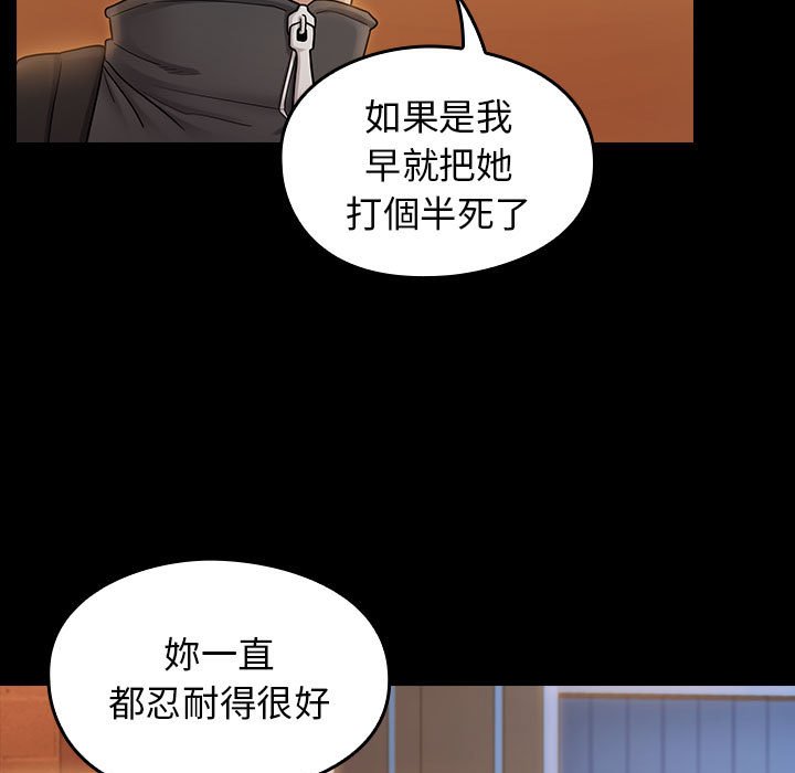 桃花 第39章 第145页