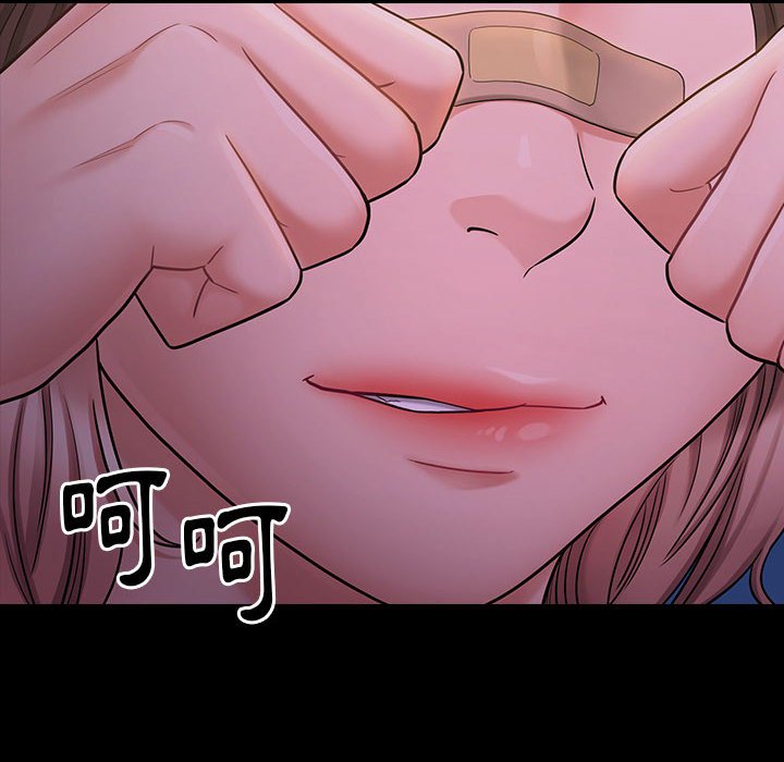 桃花 第39章 第169页